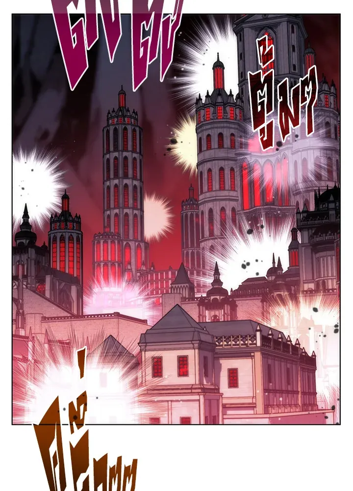 Overgeared ตอนที่ 153 หน้า 21