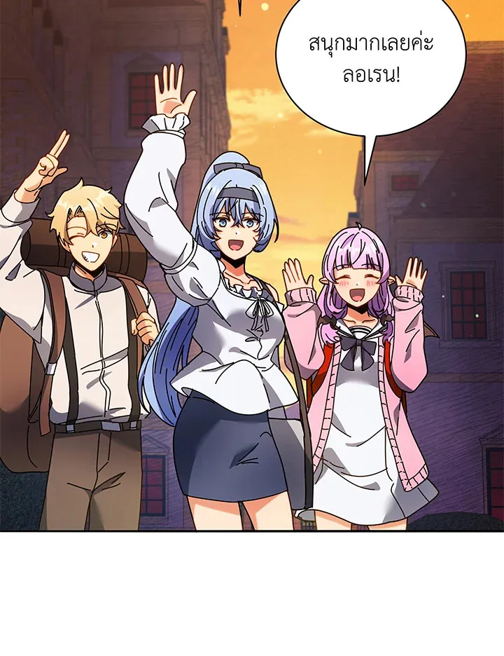 Necromancer Academy’s Genius Summoner Chapter 64 หน้า 96