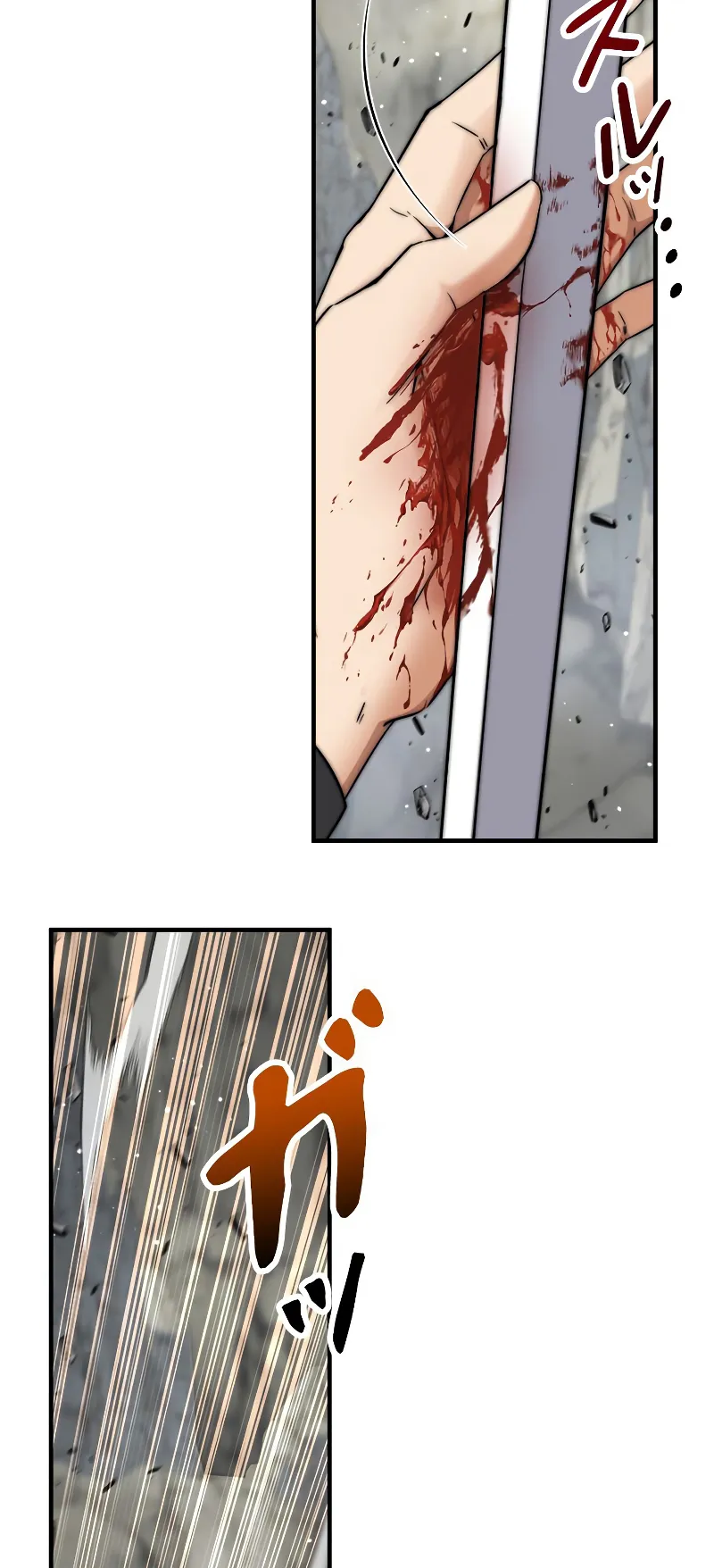 I’m an Ex-class Hunter ตอนที่ 2 หน้า 72