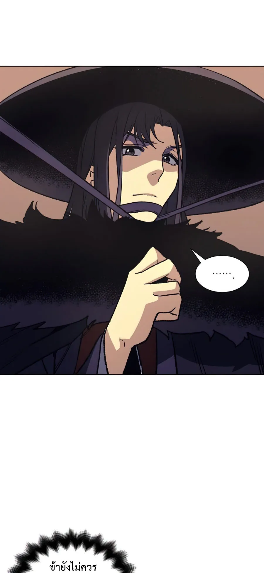 I Reincarnated As The Crazed Heir ตอนที่ 8.3 หน้า 25