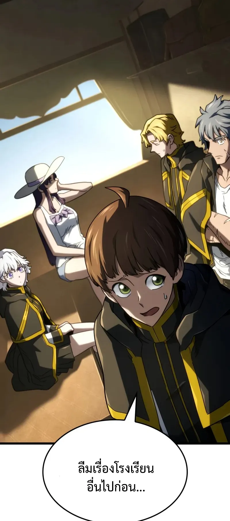 Revenge of the Iron-Blooded Sword Hound ตอนที่ 114 หน้า 43