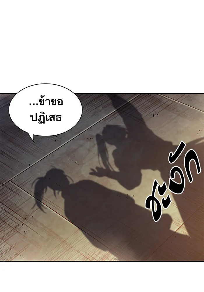 Nano Machine Chapter 30 หน้า 16