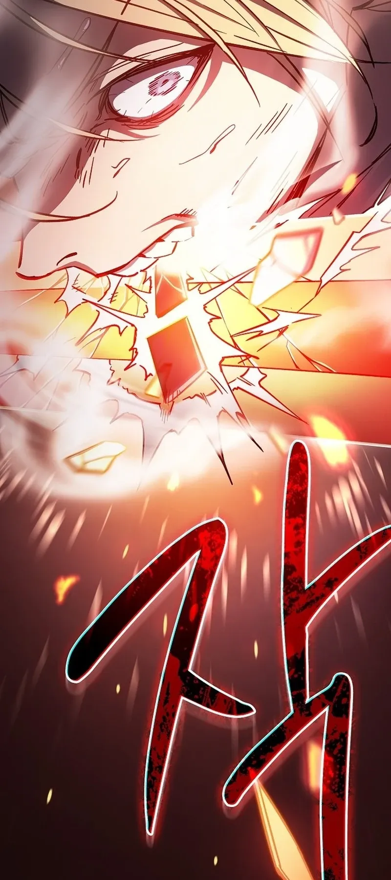 The Sword-Eating Swordmaster ตอนที่ 1 หน้า 7