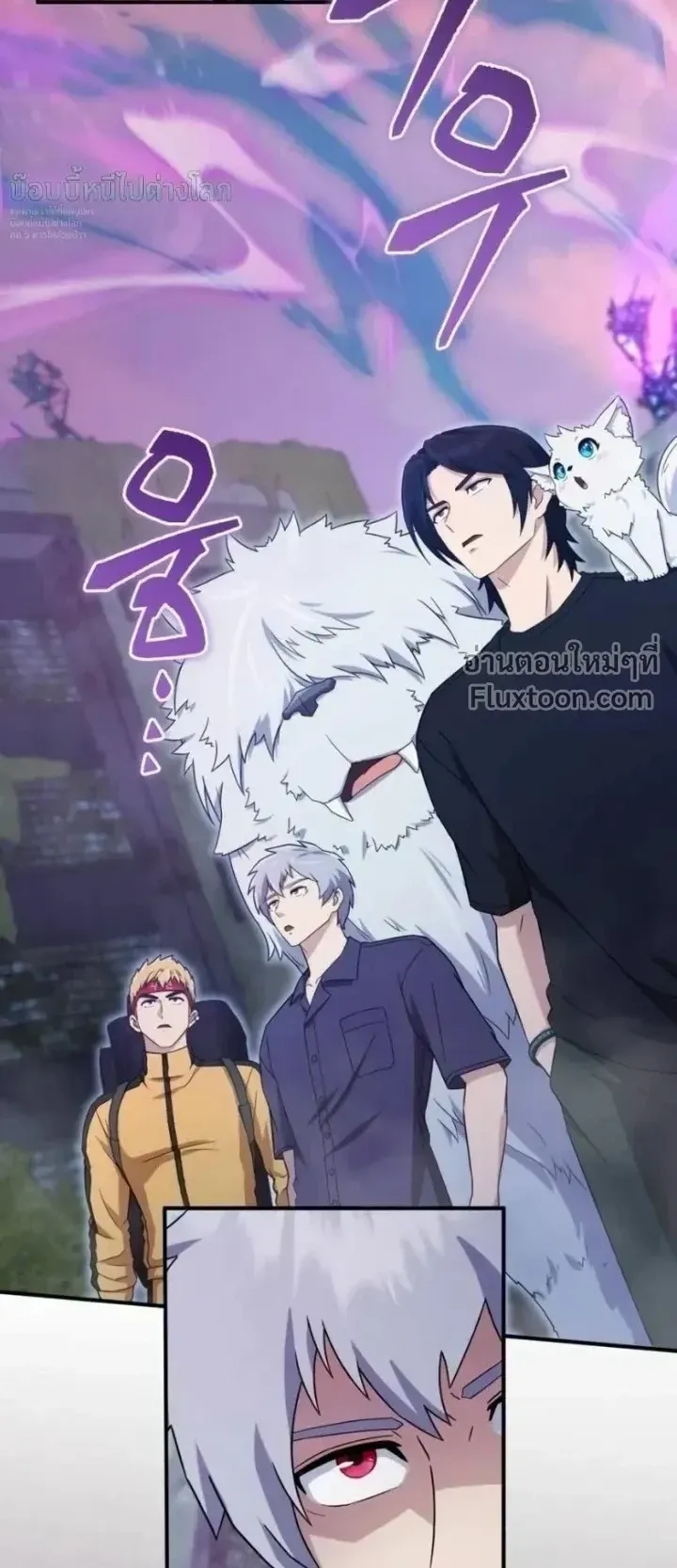 The Absolute’s Modern Life ตอนที่ 13 หน้า 60