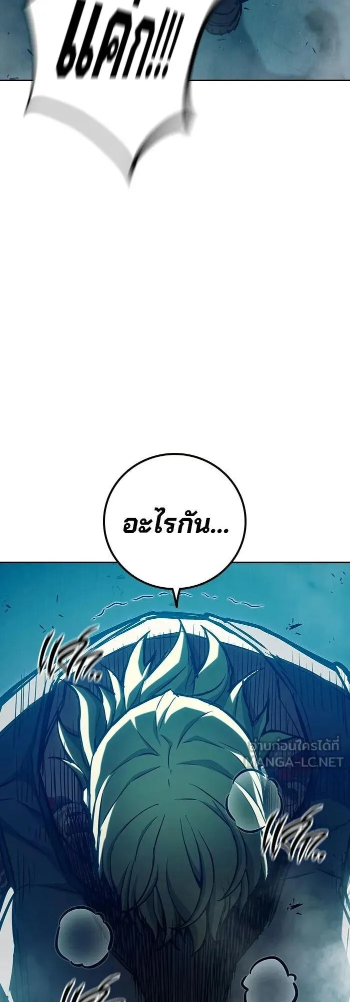 Juvenile Prison ตอนที่ 109 หน้า 34