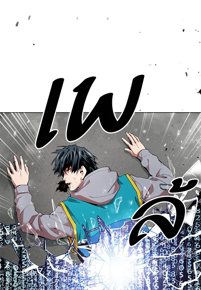 Limit Breaker ตอนที่ 1 หน้า 72