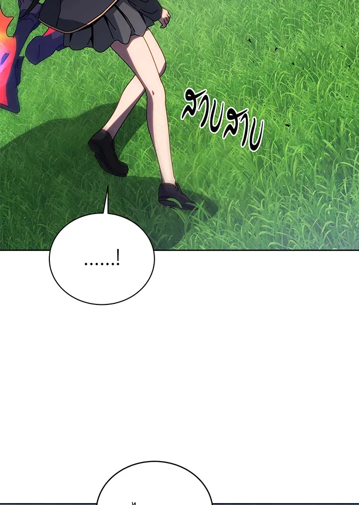 Necromancer Academy’s Genius Summoner Chapter 84 หน้า 63