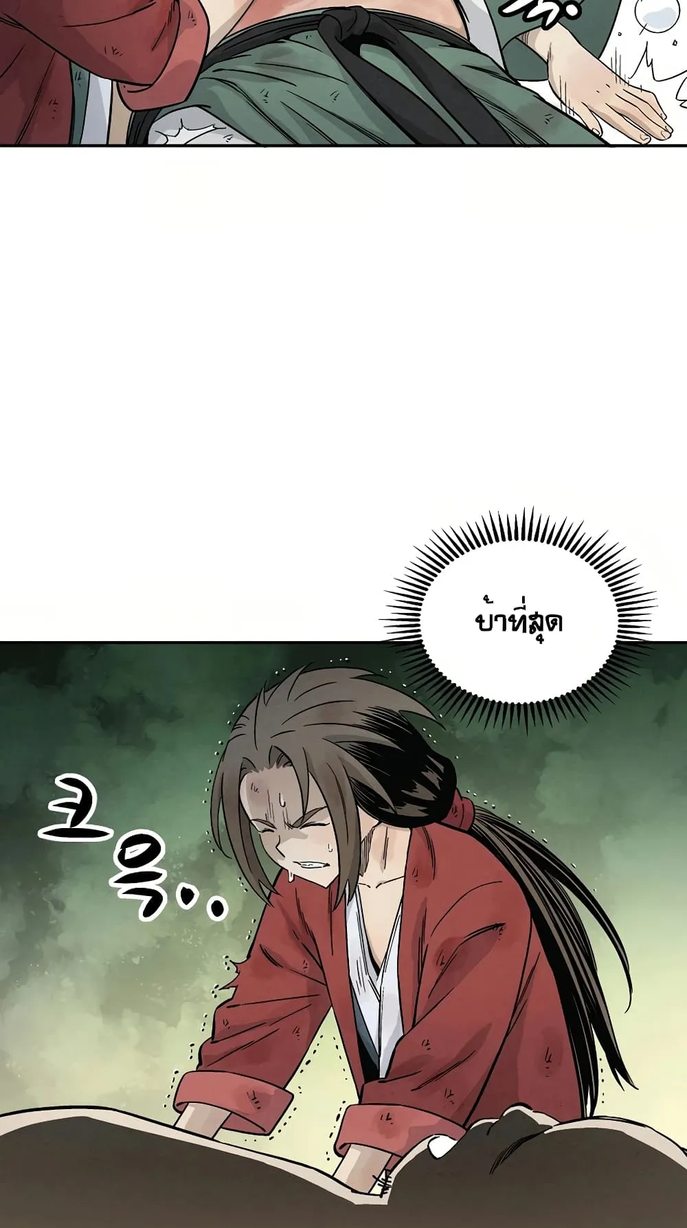 I Reincarnated as a Legendary Surgeon ตอนที่ 2 หน้า 59