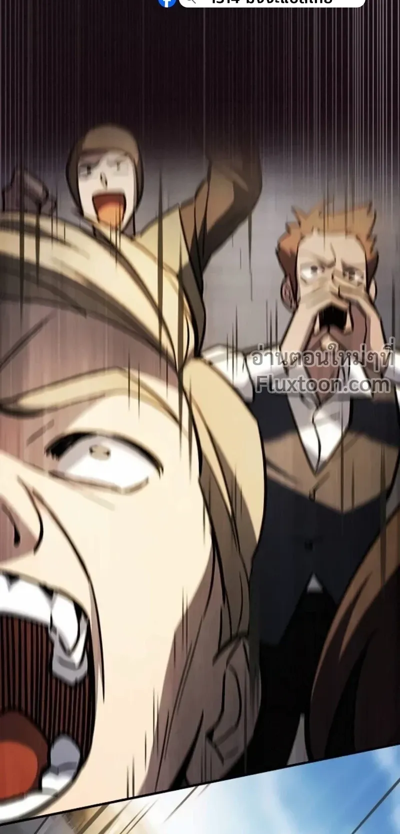 The Sword-Eating Swordmaster ตอนที่ 12 หน้า 80