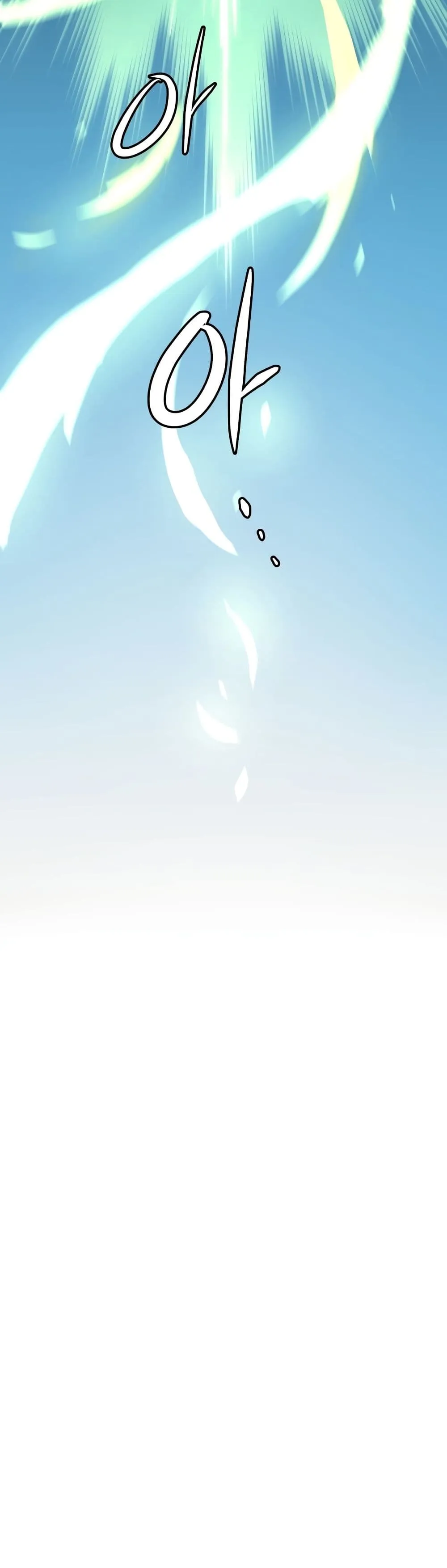 Reincarnation of the Suicidal Battle God ตอนที่ 1.2 หน้า 6