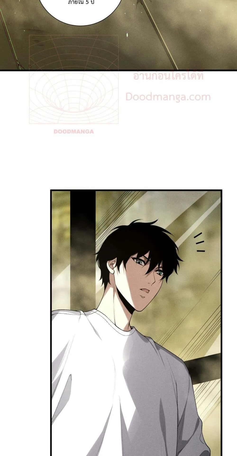 Disastrous Necromancer ตอนที่ 146 หน้า 18