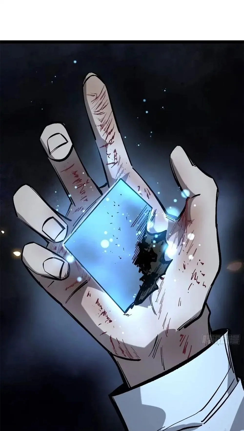 Gatekeeper of the Boundless Worlds ตอนที่ 182 หน้า 32