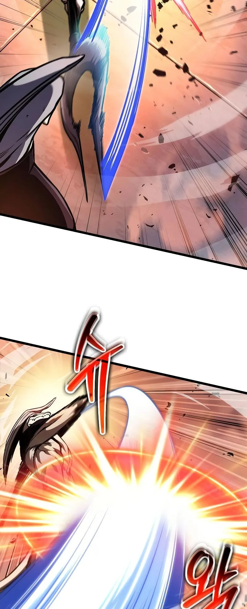 Light of Arad: Forerunner ตอนที่ 5 หน้า 66