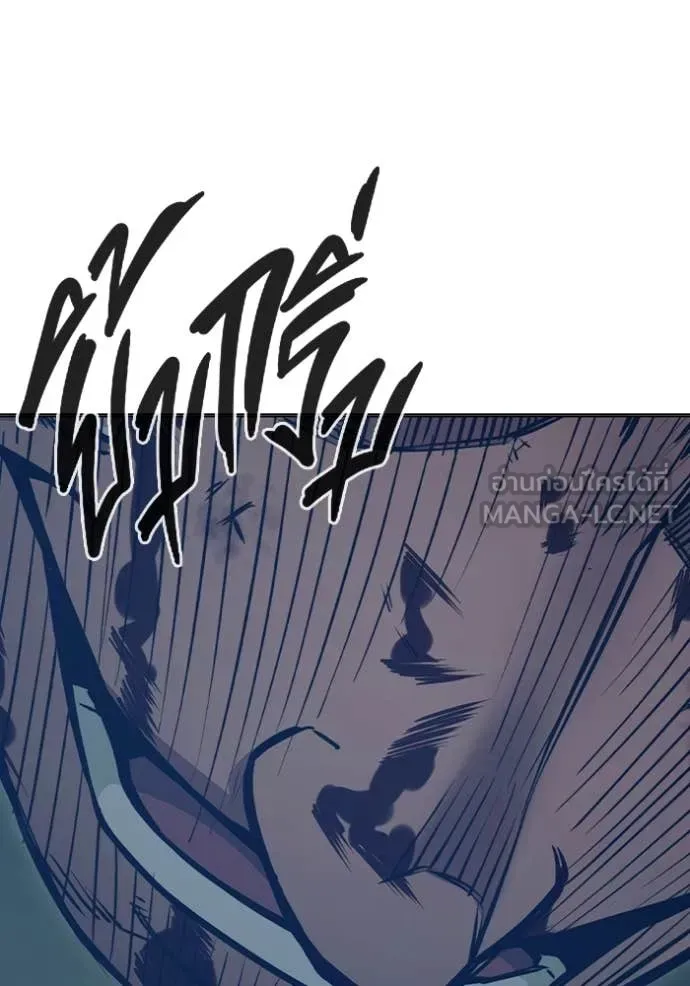 Juvenile Prison ตอนที่ 51 หน้า 45