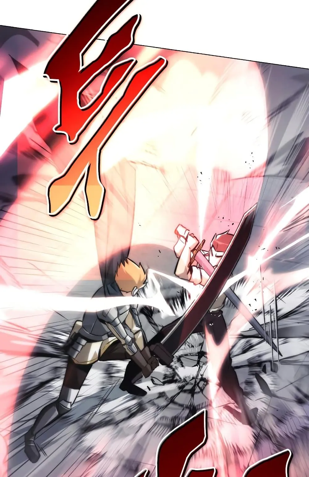 The Lazy Lord Masters the Sword ตอนที่ 44 หน้า 28