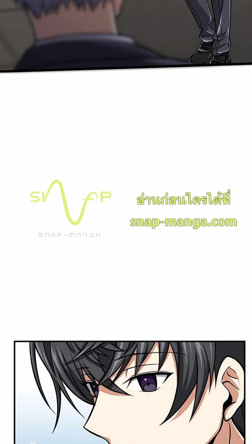 Magic Level 99990000 All-Attribute Great Sage ตอนที่ 2 หน้า 50