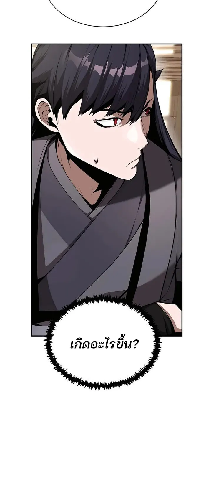 The Anxious Demon Cult Leader ตอนที่ 5 หน้า 70