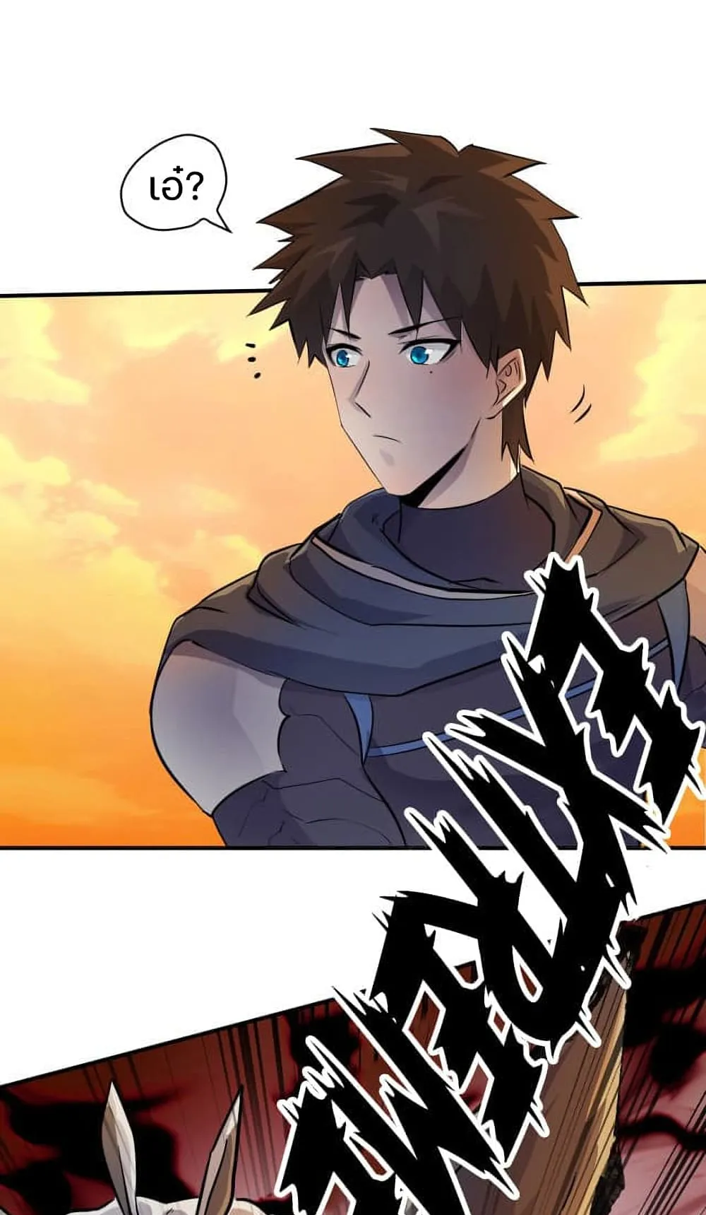 Sss Rank Lone Summoner ตอนที่ 3 หน้า 25