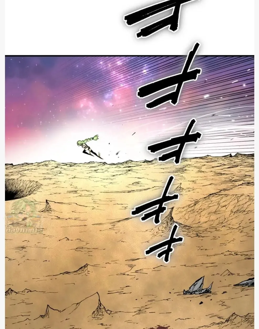 Ninja Reincarnation Fuuma Kotarou’s Quest to Reclaim His Humanity ตอนที่ 11 หน้า 64