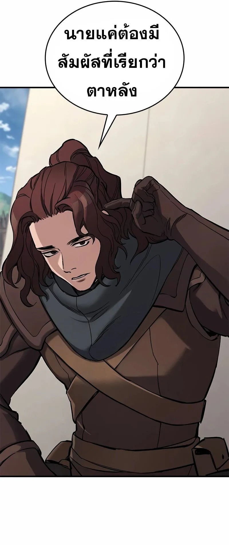 Eternally Regressing Knight ตอนที่ 7 หน้า 8