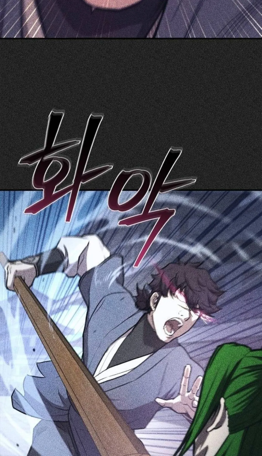 The Demonic Cult Instructor Returns ตอนที่ 27 หน้า 29