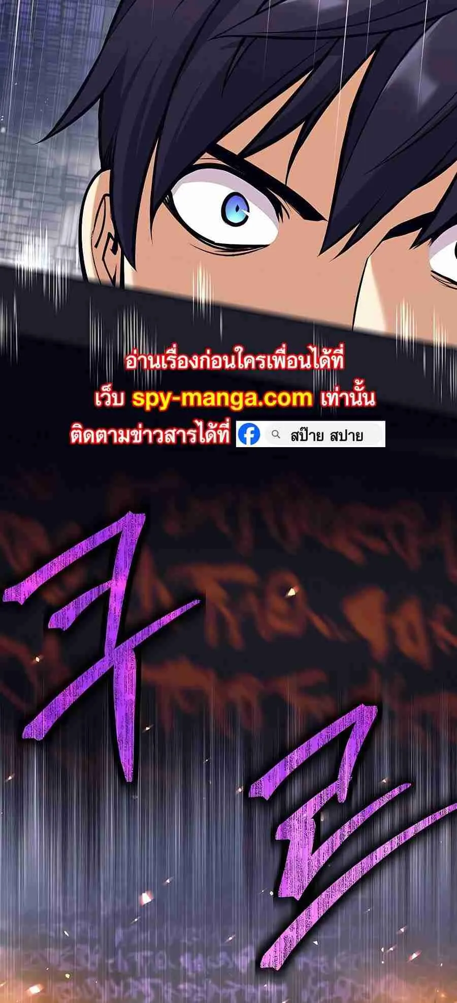 Trash of A Dark Fantasy ตอนที่ 19 หน้า 41
