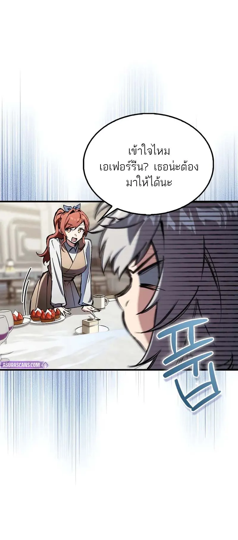 A Villain’s Will to Survive ตอนที่ 9 หน้า 55
