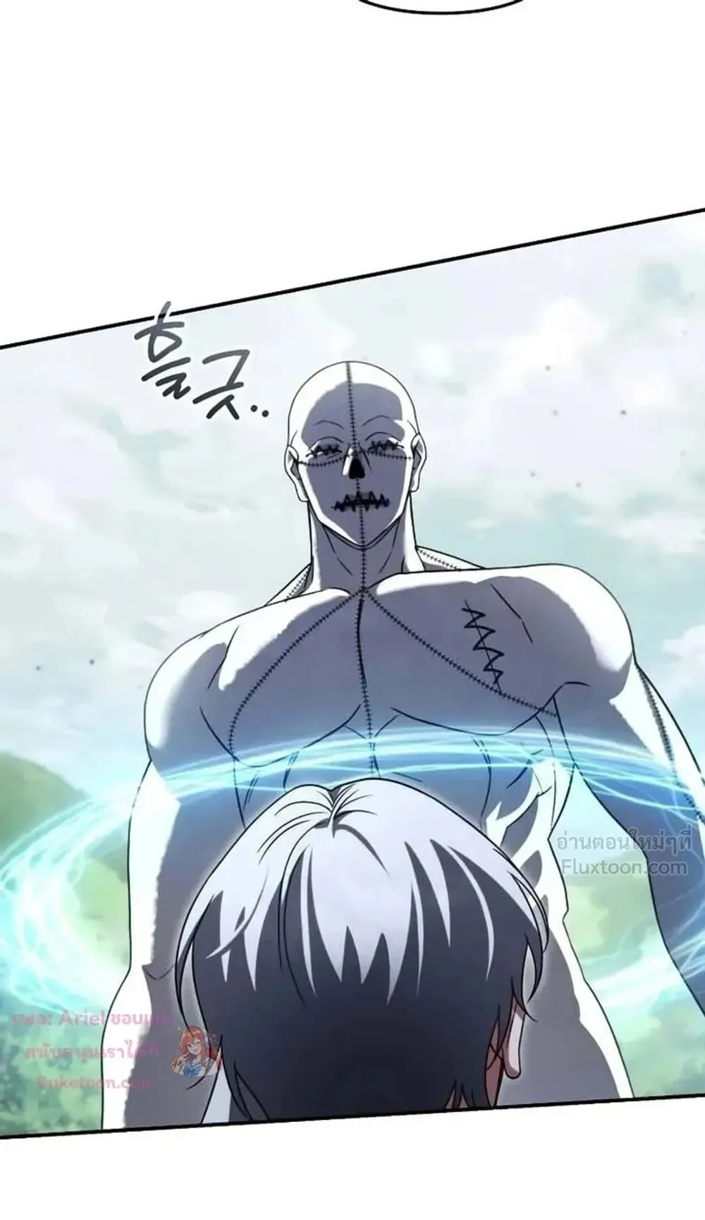 Sovereign of the Infinite Clones ตอนที่ 96 หน้า 39