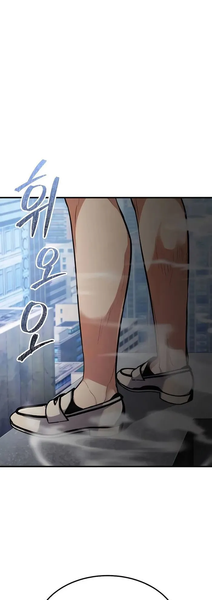 Expelled Hero Is Too Strong ตอนที่ 2 หน้า 143