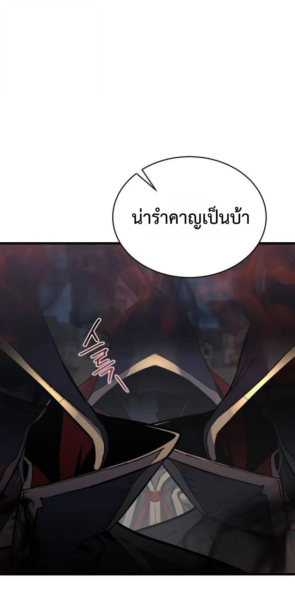 The Genius Mage Who Uses His Fists ตอนที่ 36 หน้า 124