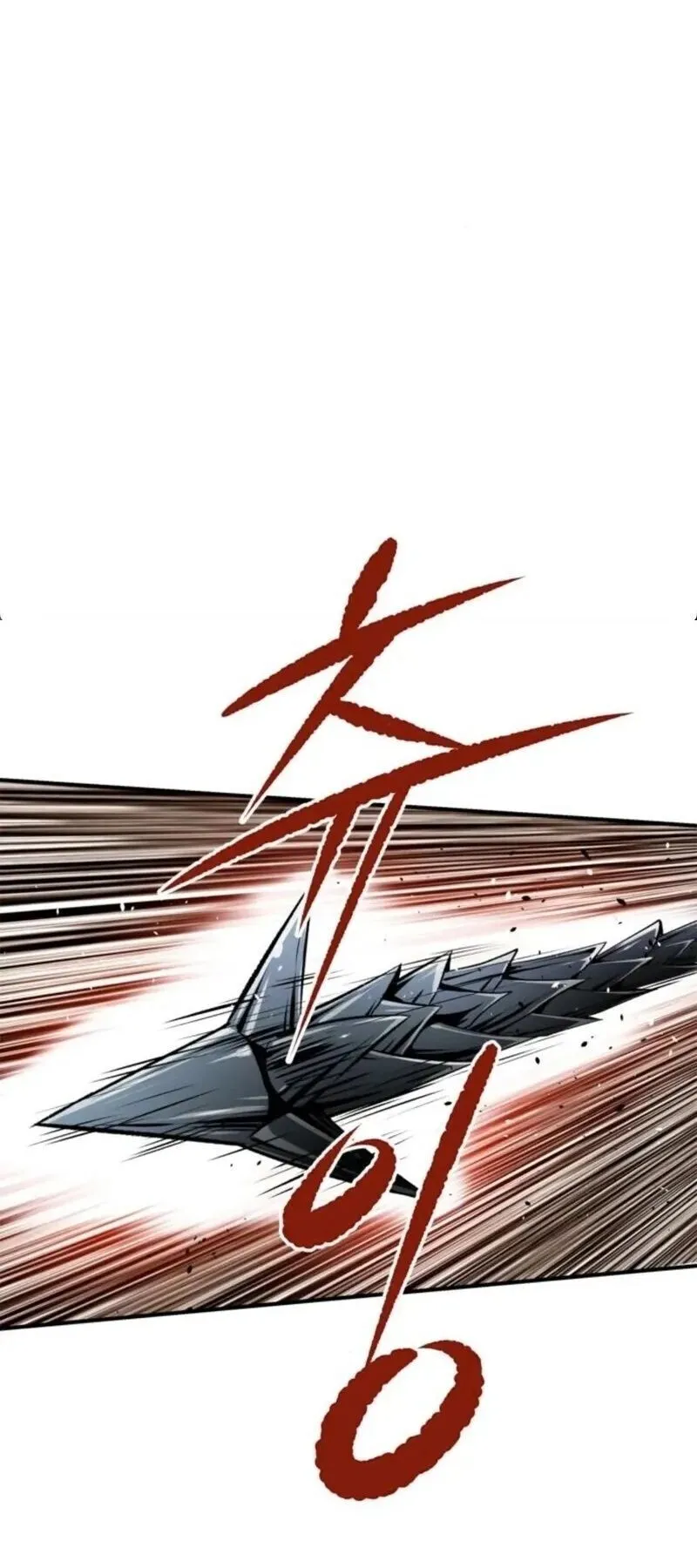 The Supreme Demonic Sword ตอนที่ 32 หน้า 40