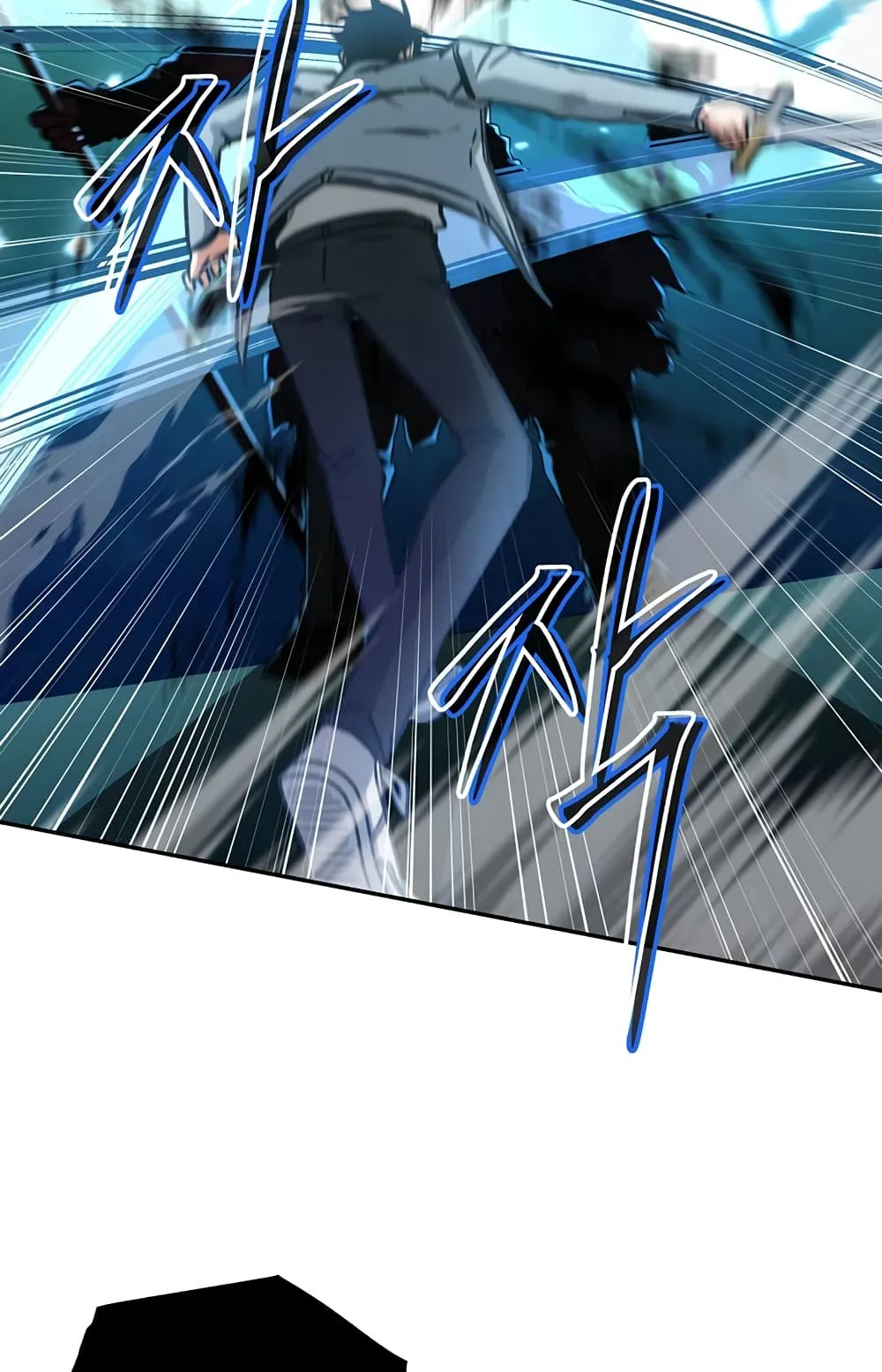 Return of the Sword God-Rank Civil Servant ตอนที่ 5 หน้า 84