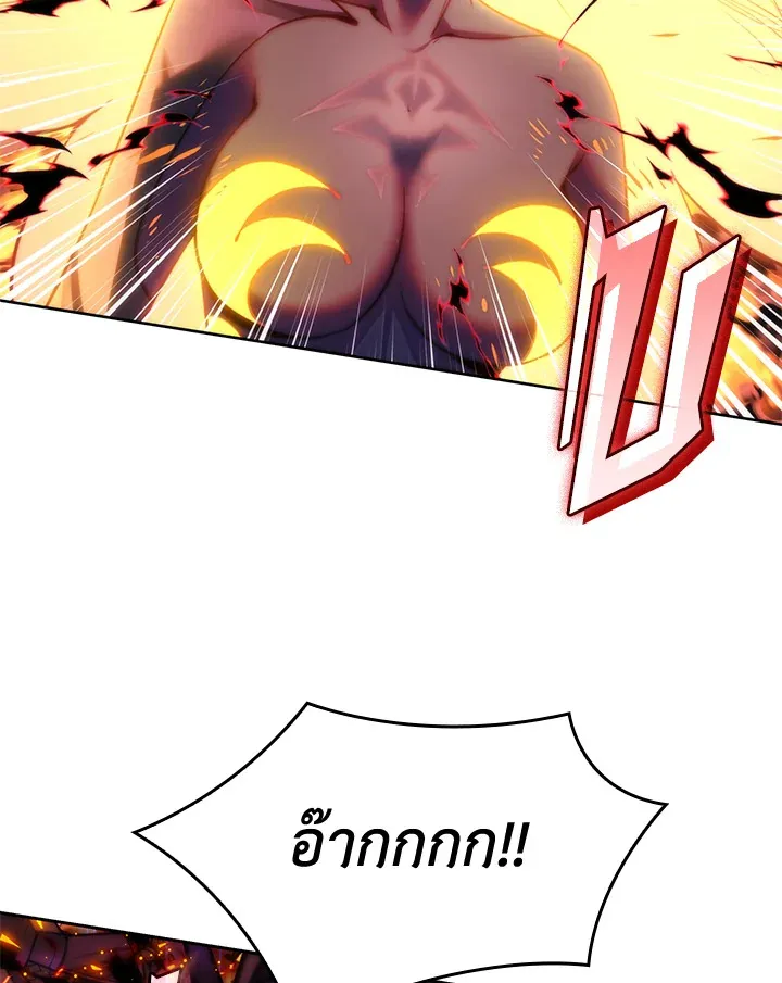 Overgeared ตอนที่ 277 หน้า 40