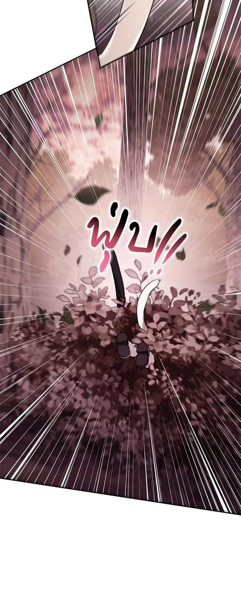 Shinsu Kindergarten ตอนที่ 40 หน้า 81