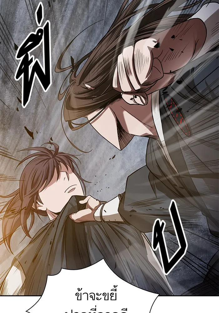 Nano Machine Chapter 19 หน้า 63