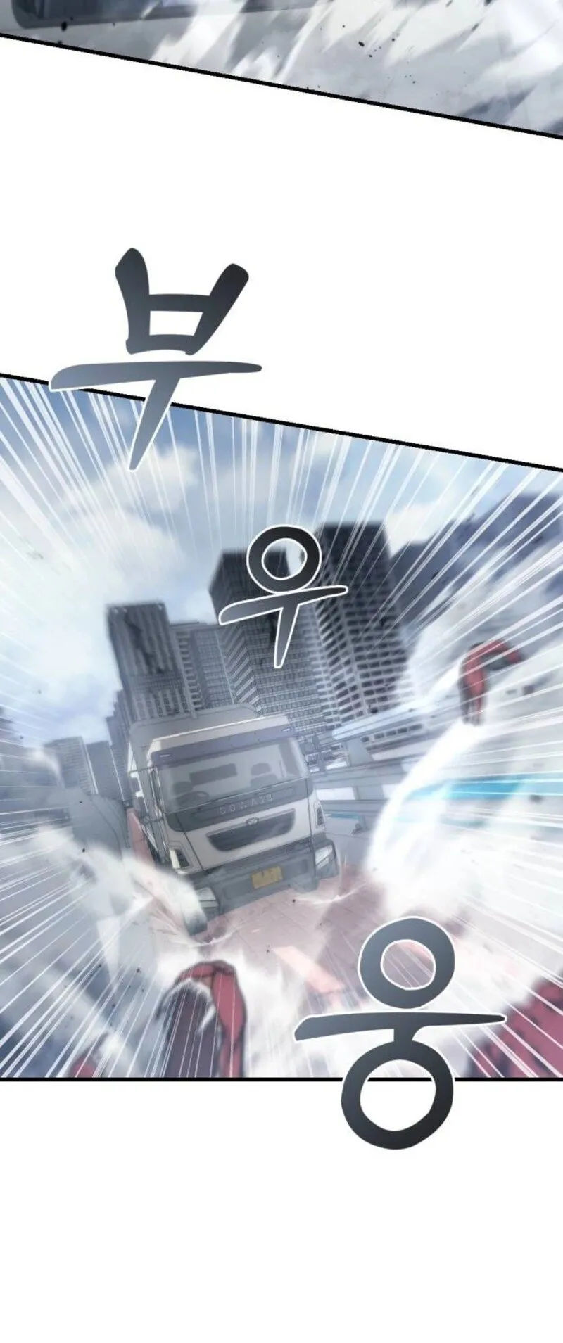 Hiding the logistics center in Apocalypse ตอนที่ 7 หน้า 72