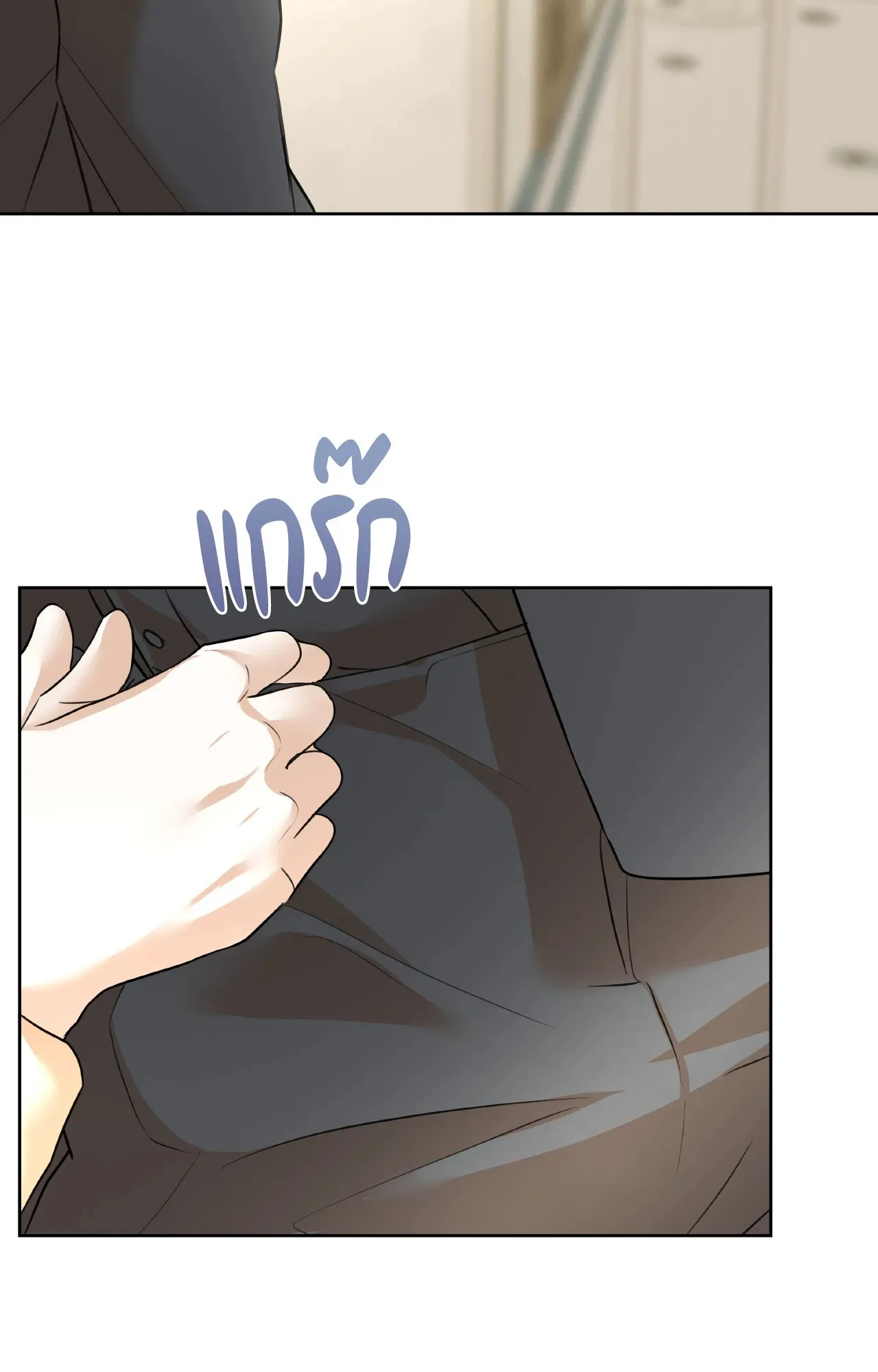 CAMBOY BUNNY (R+) ตอนที่ 27.01 หน้า 51