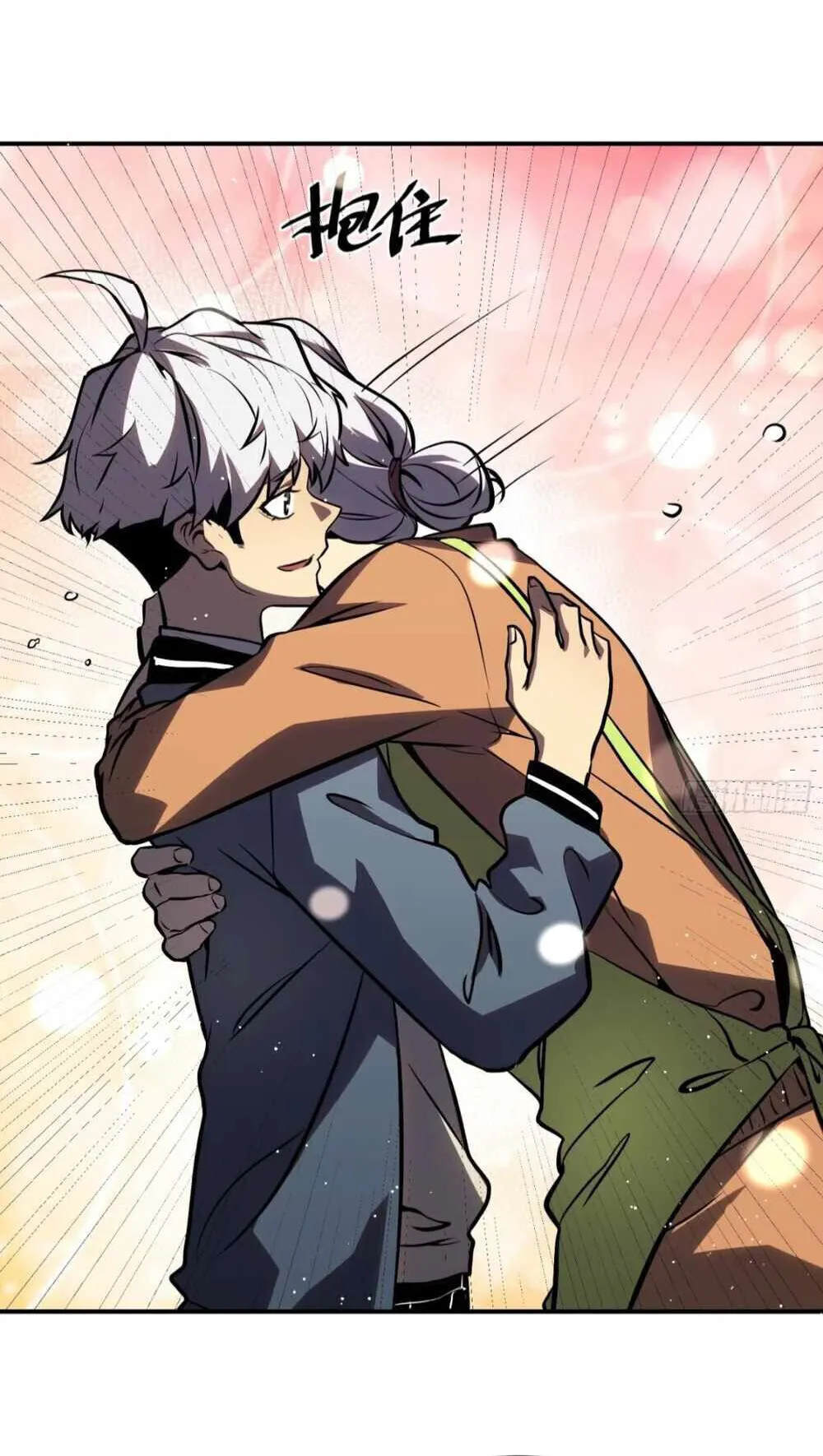 Full-Time Awakening ตอนที่ 11 หน้า 93