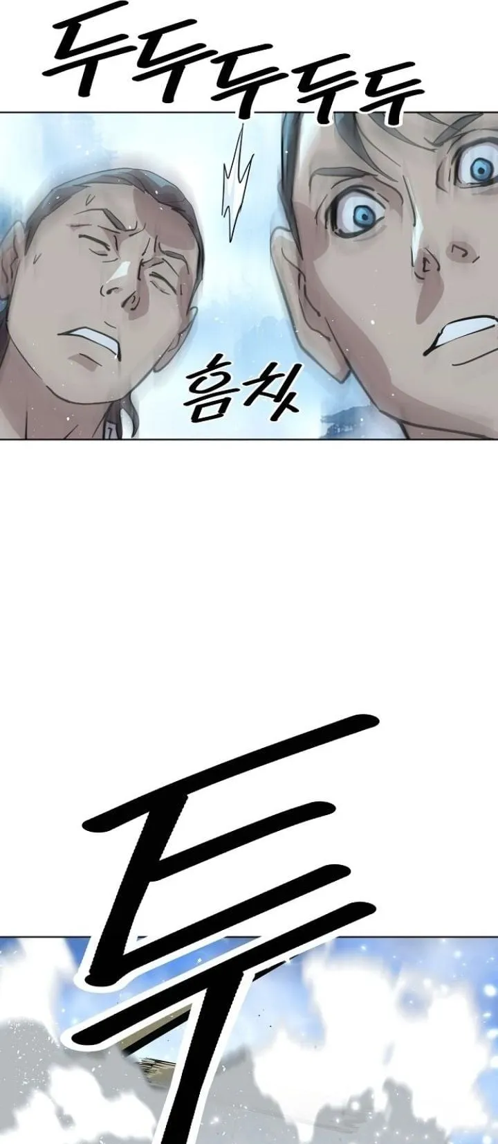 The Great Sage of the Namgung Clan ตอนที่ 3 หน้า 36