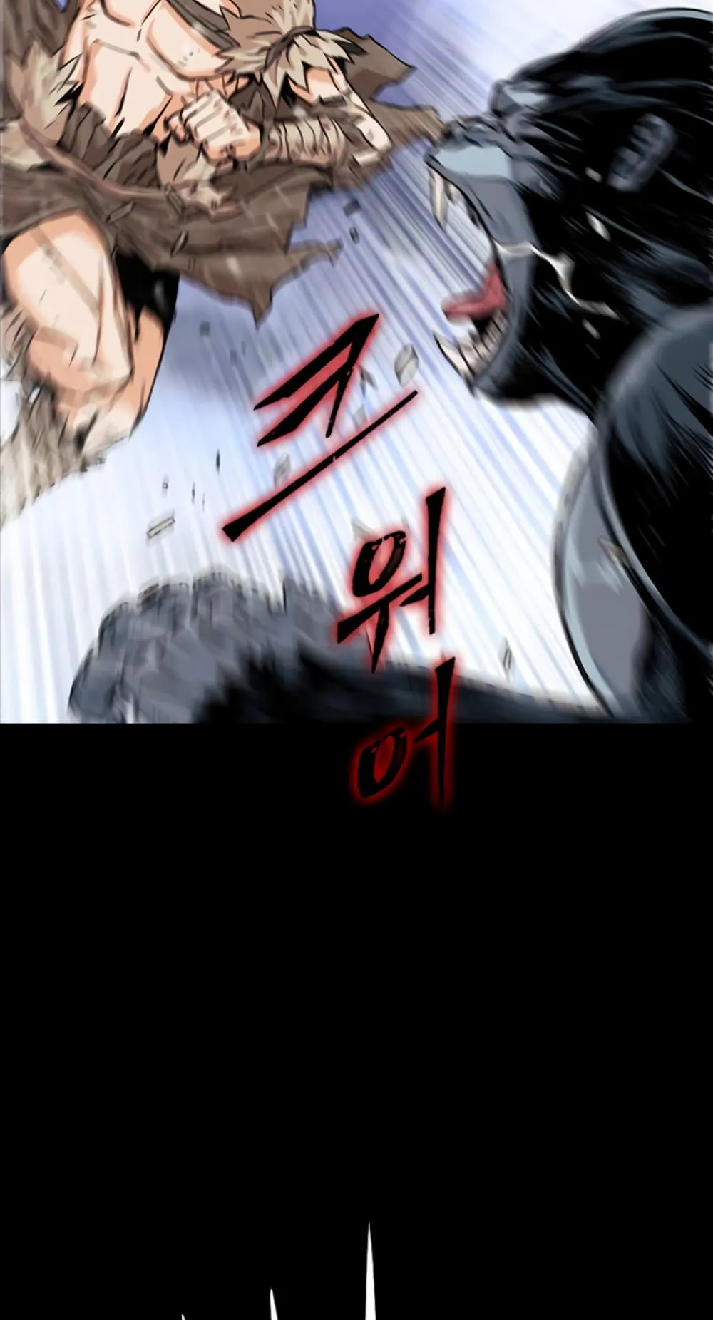 The Druid of Seoul Station ตอนที่ 3 หน้า 48