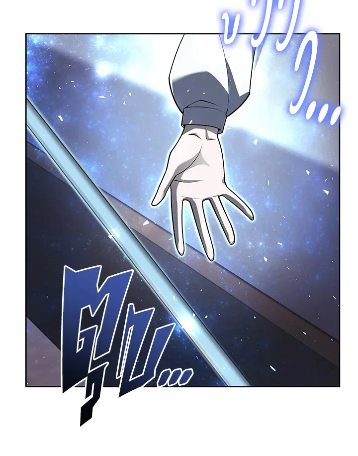 Overgeared ตอนที่ 144 หน้า 160