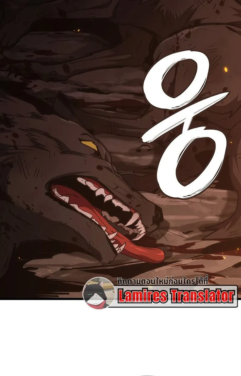 Crimson Reset ตอนที่ 3 หน้า 51