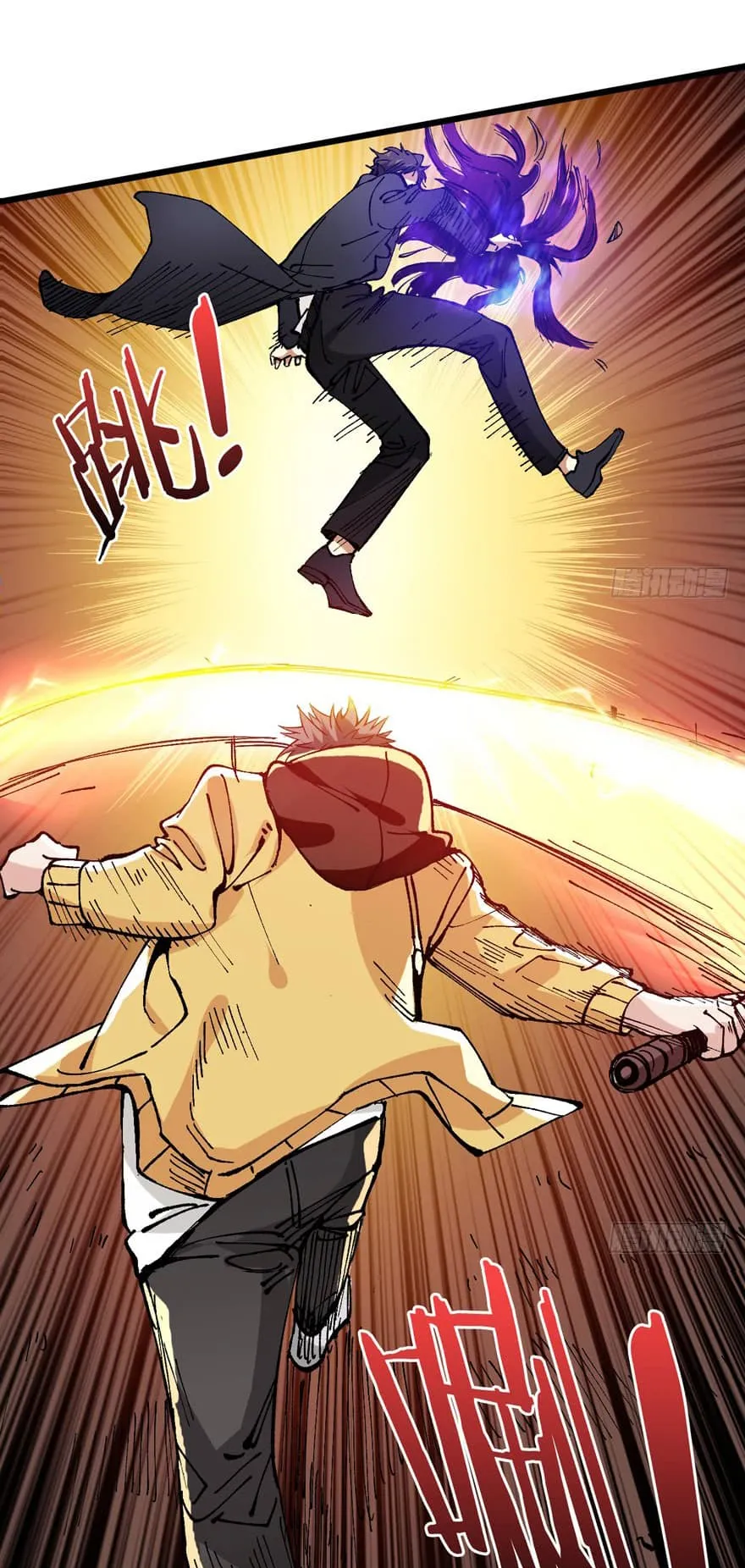 Back to Rule Again ตอนที่ 1 หน้า 23