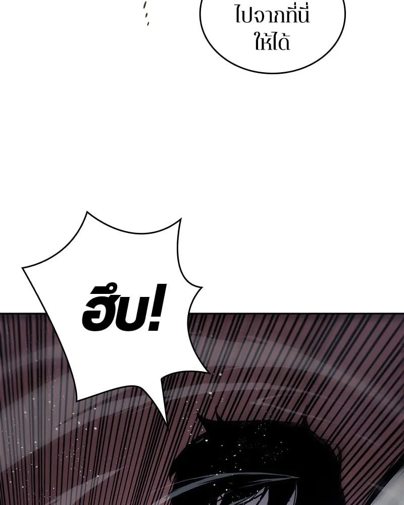 Omniscient Reader ตอนที่ 14 หน้า 120