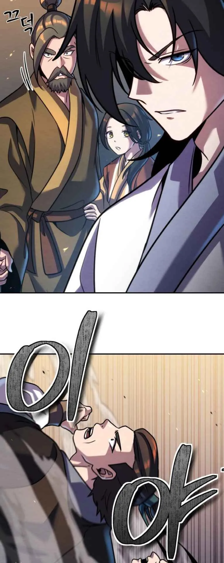 I Become the Youngest Disciple of the Martial Arts Leader ตอนที่ 45 หน้า 42