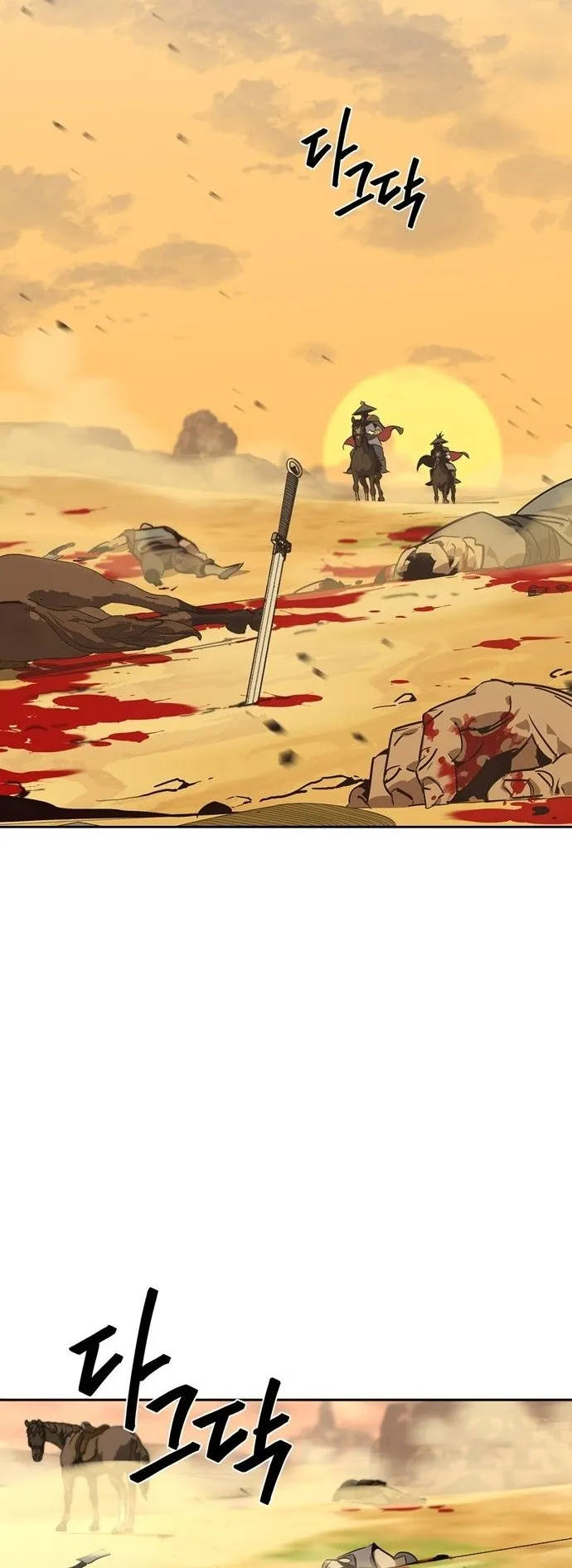 Wild West Murim ตอนที่ 7 หน้า 63