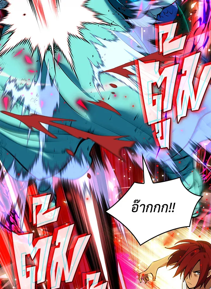 Overgeared ตอนที่ 235 หน้า 74