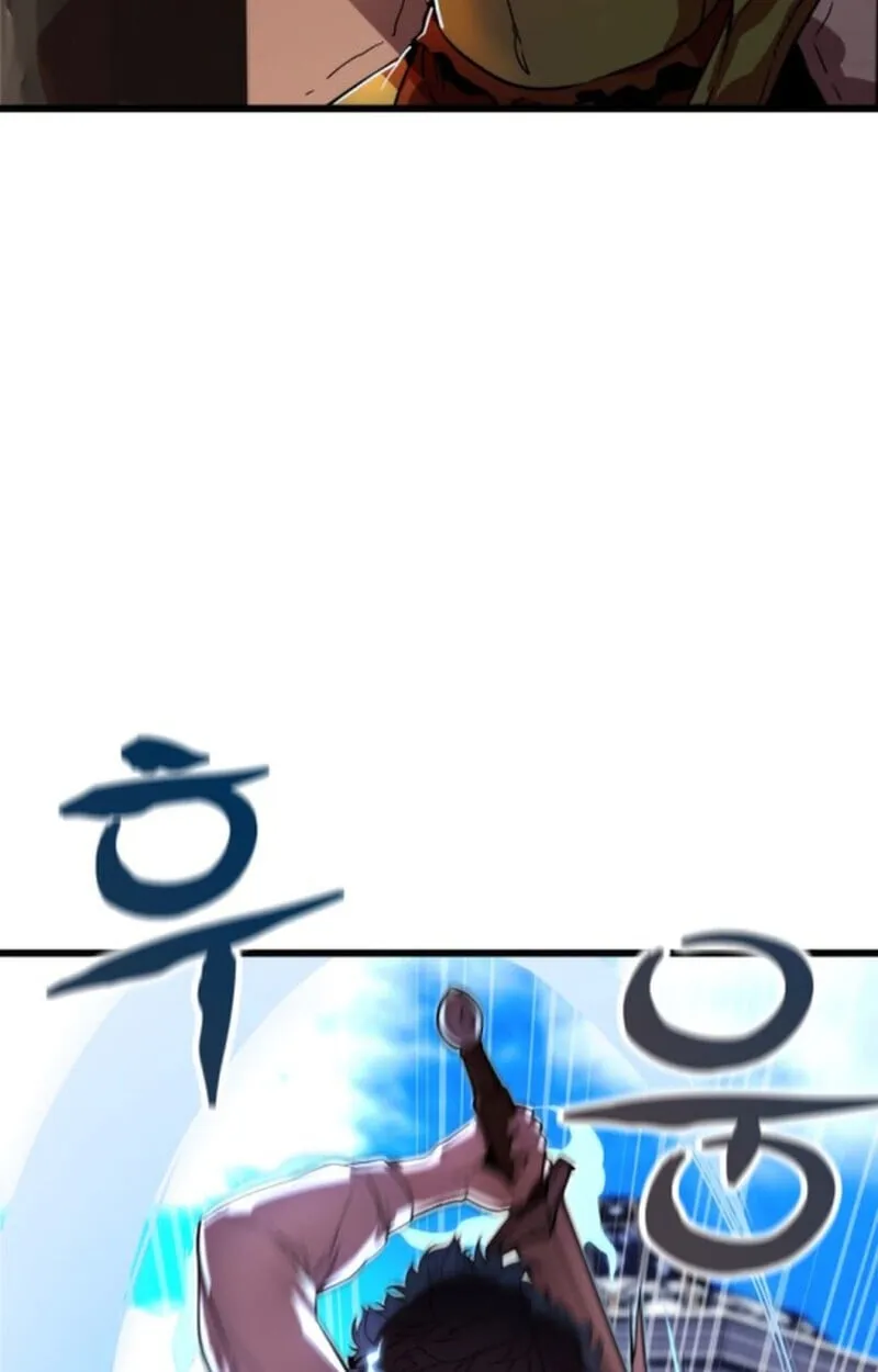 Player of a Fallen Noble Family ตอนที่ 3 หน้า 58