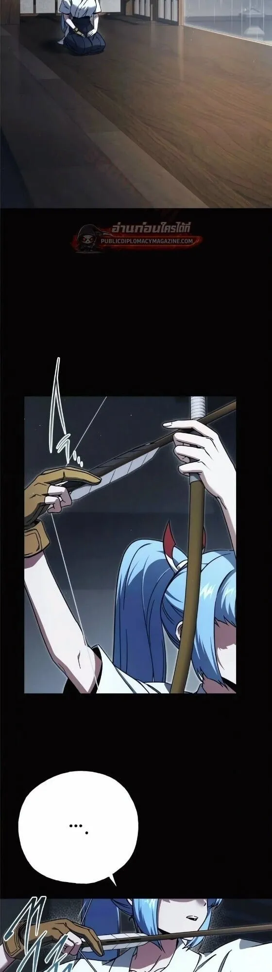 I Took Over The Academy With a Single Sashimi Knife ตอนที่ 80 หน้า 53