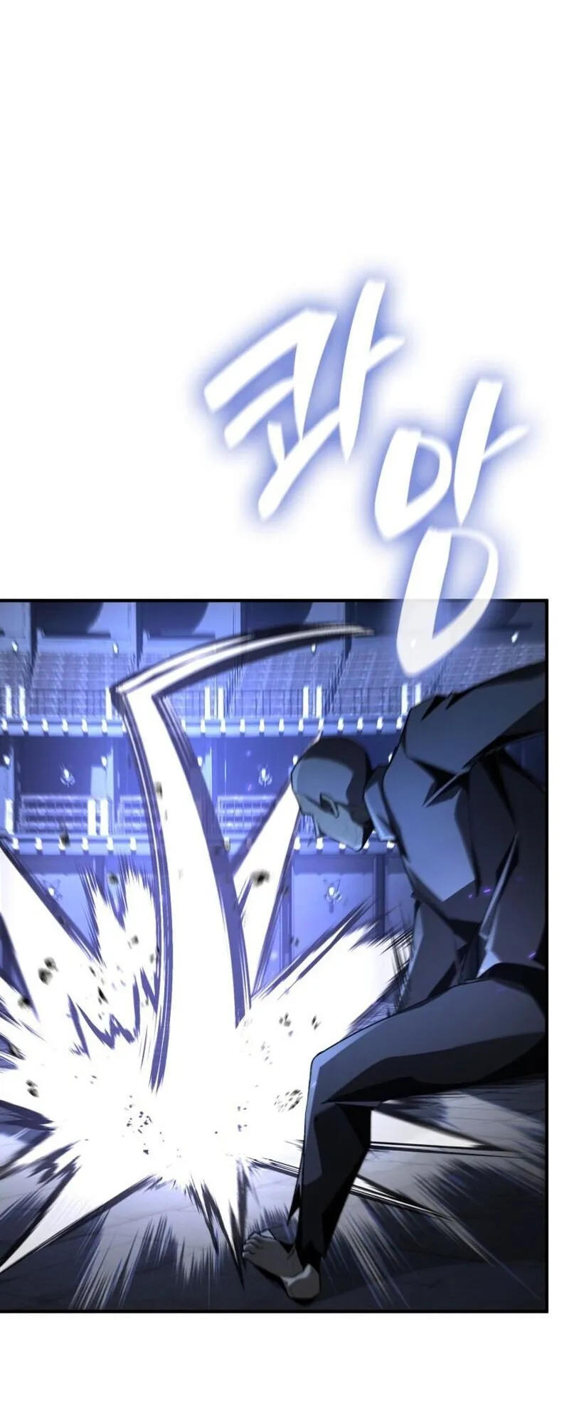 Dukedom’s Legendary Prodigy ตอนที่ 17 หน้า 73
